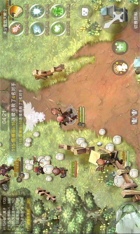 植物大战僵尸