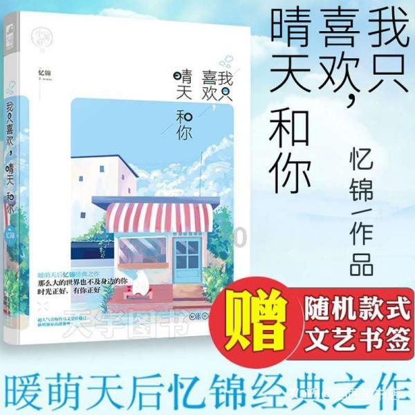 湿冷“魔法攻击”上线!南方遭今冬来最强雨雪 这份防抖指南请收好