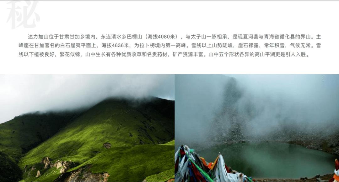 无人之境