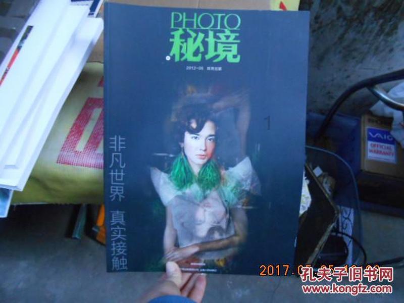 圣女之歌零