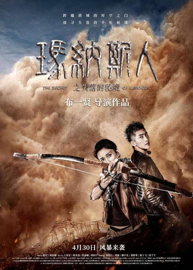 白化摇篮曲