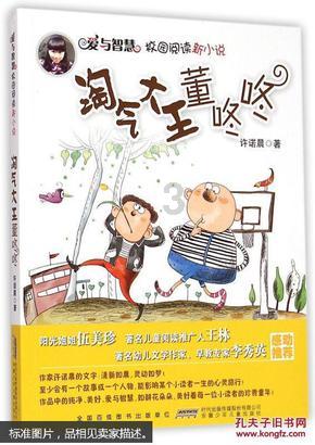 自家门口总得走！沙特阿美：正继续通过红海运送石油
