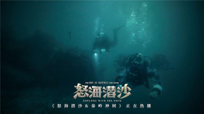 西游神魔决