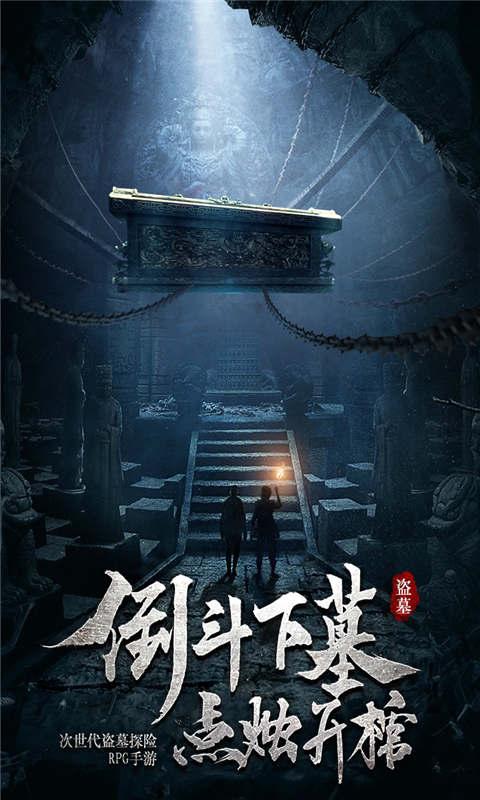 食为略