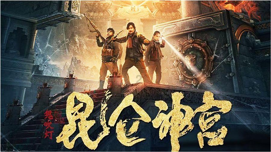 神秘的演员