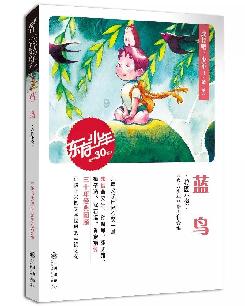 连接正负极