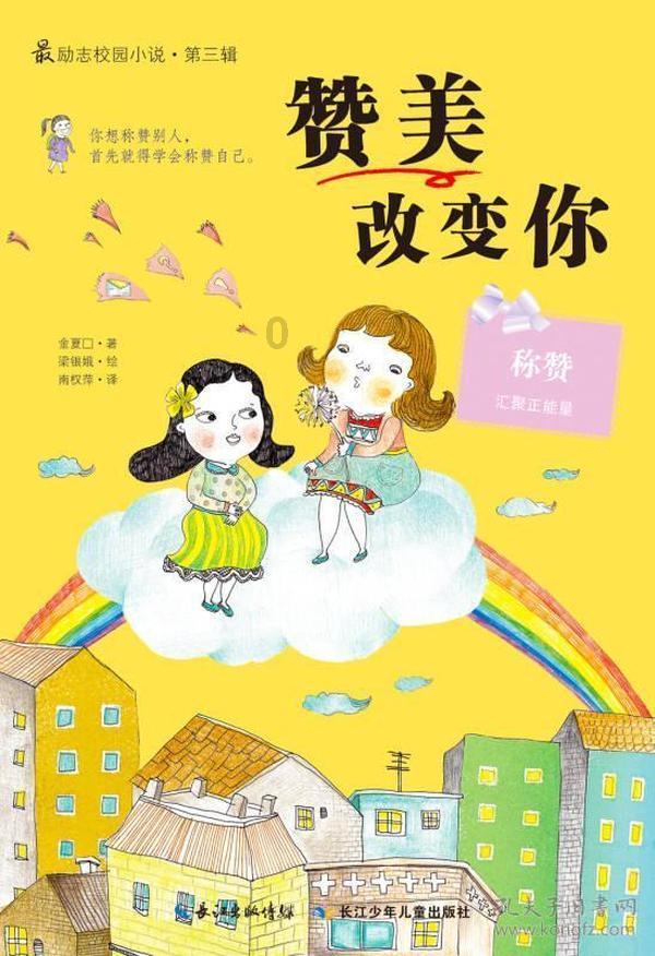 太空炽焰冲锋
