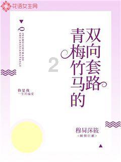无名之辈