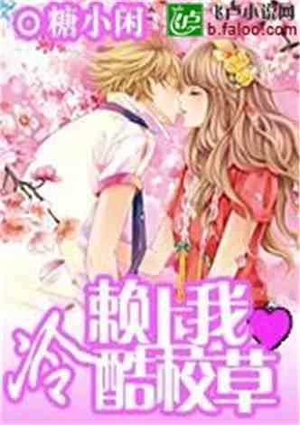 25×18-10的差所得的积加上35结果是多少？游戏画面