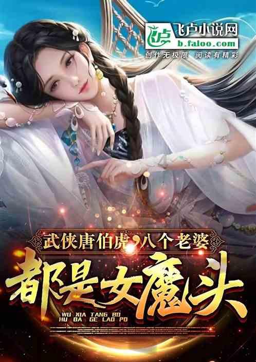 王子逃婚