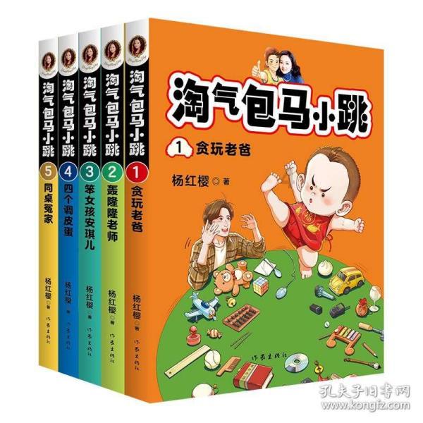 数学算术题目