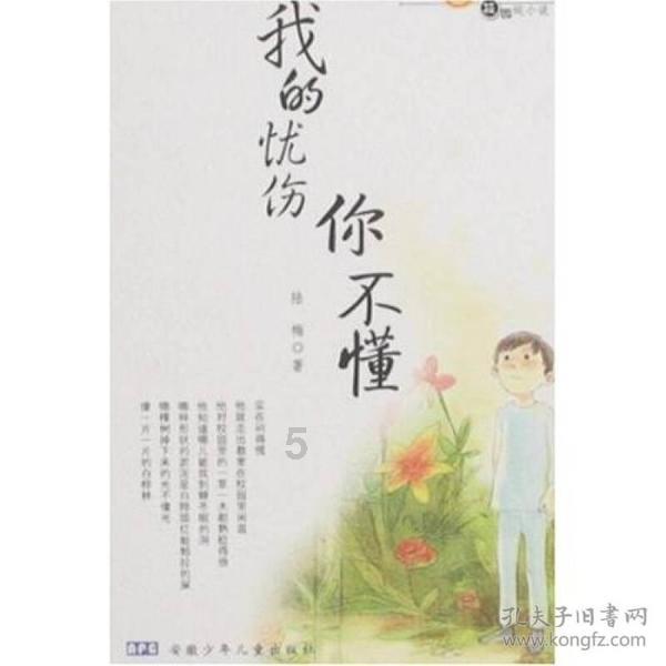 传统皇后救援