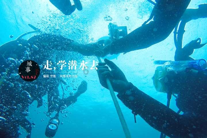 恐龙绝地逃生