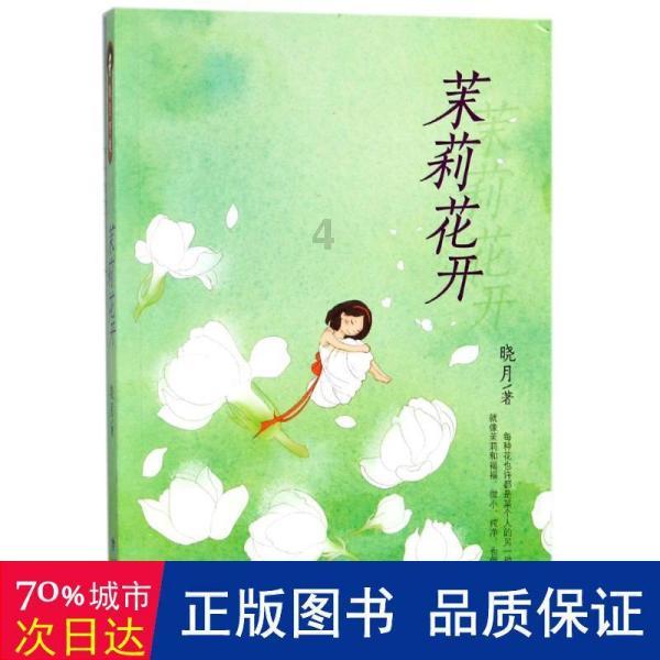 澳网最新战报：决赛阵容 辛纳vs梅德韦杰夫 德约科维奇梦碎11冠！