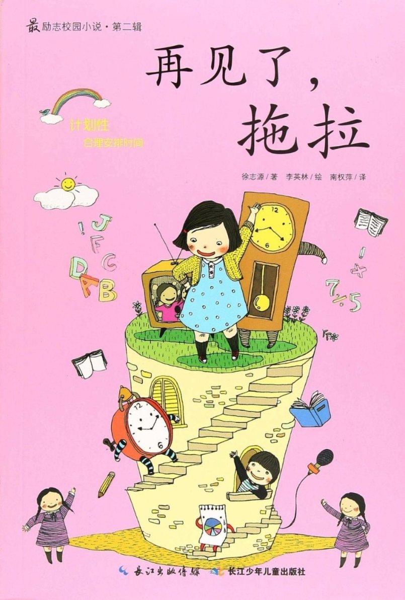 前水晶宫老板：滕哈格应当面和拉什福德沟通，而不是和媒体谈