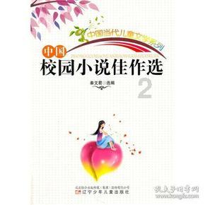 蔡少芬的“谎言”,让观众彻底明白了谢娜在这档节目有多尴尬