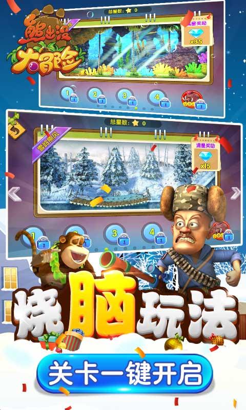 幻想三国2