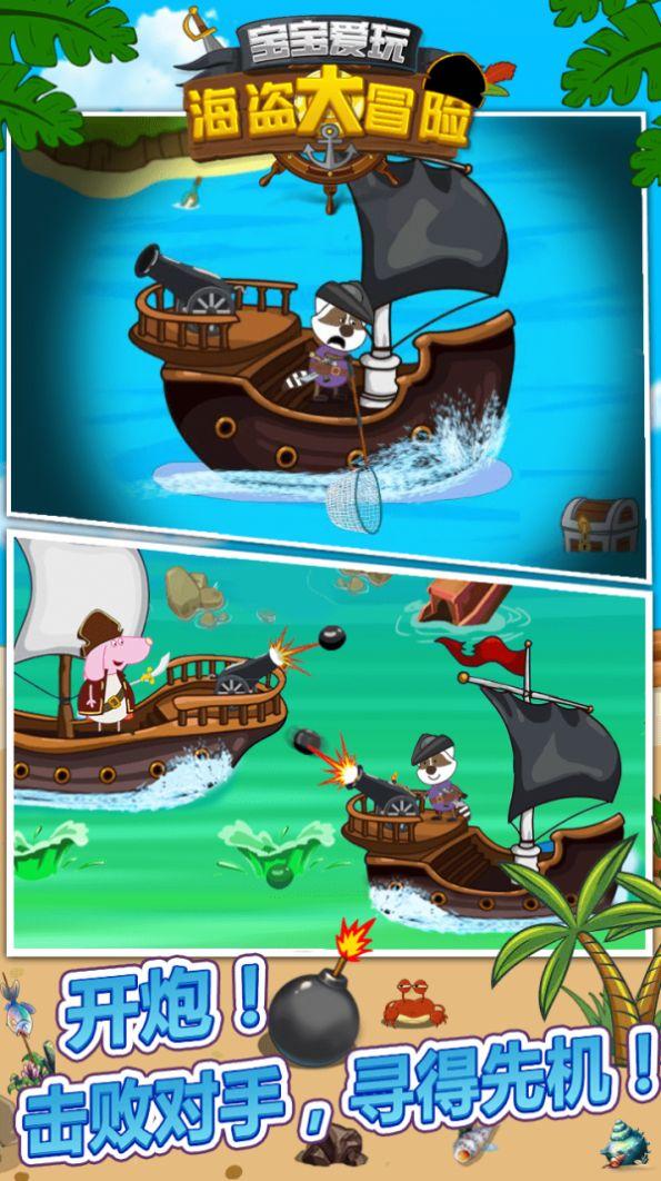 三国志10