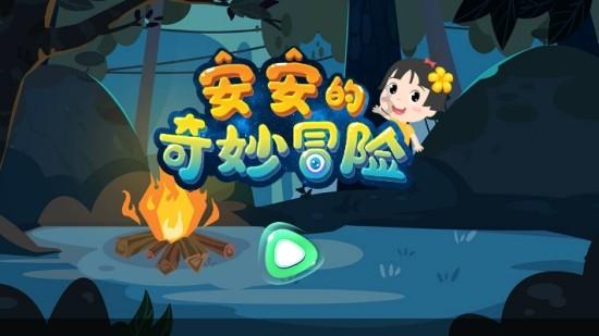 通辽市科尔沁区让新时代文明实践遍地花开