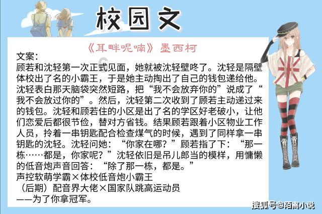 逃出海洋城堡