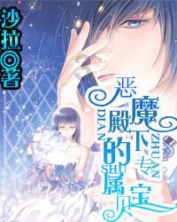 主公才是真绝色