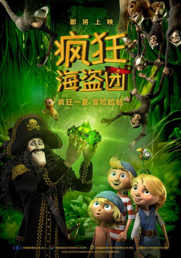 大型营救