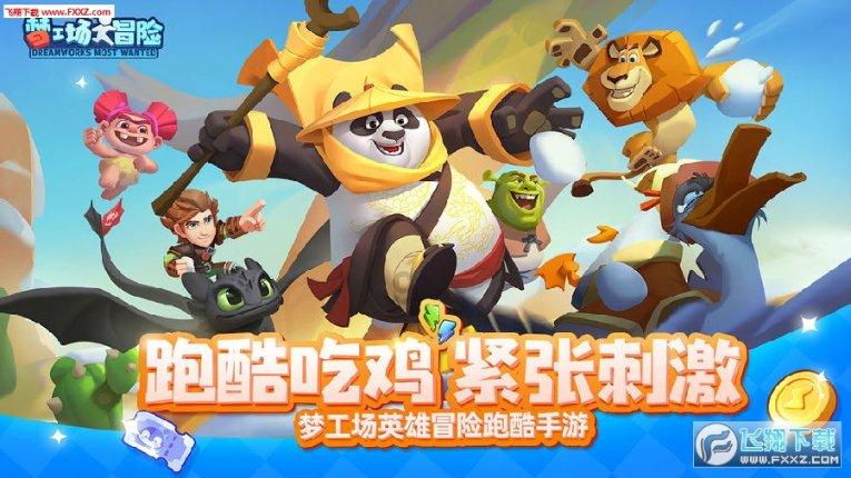 大嫂专业户陈书婷迎来了新角色，是和雷佳音一起合作吗？游戏画面