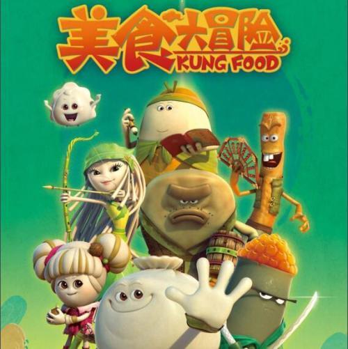 古剑奇谭2