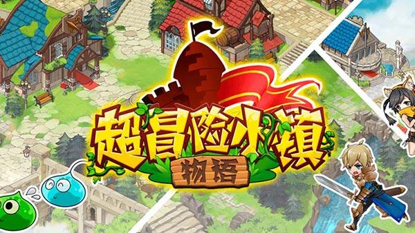 一套珍品