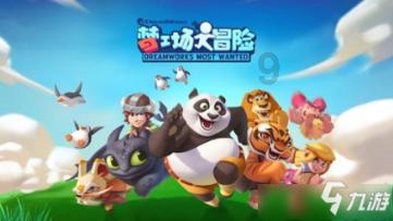 符石守护者