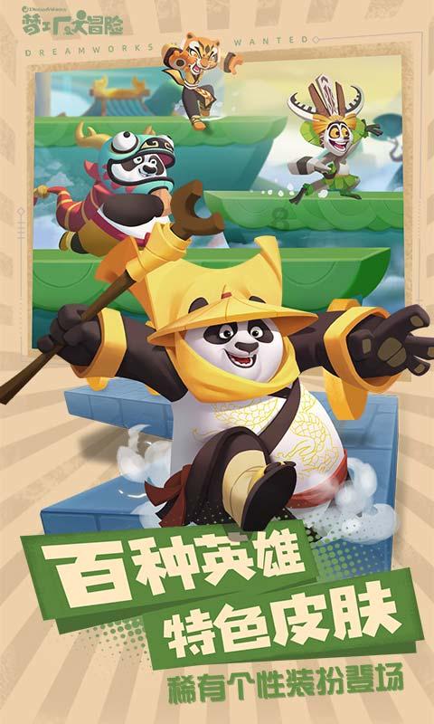 “光盘行动”与低碳有没有关系？游戏画面
