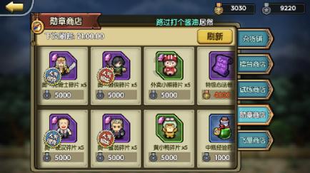 流放者柯南
