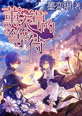 神秘图腾