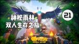 《察哈尔的前世今生》五:察哈尔盟分会和察盟民主政府成立始末