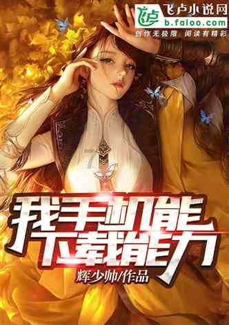 什么叫过去的已经过去？我不懂游戏画面
