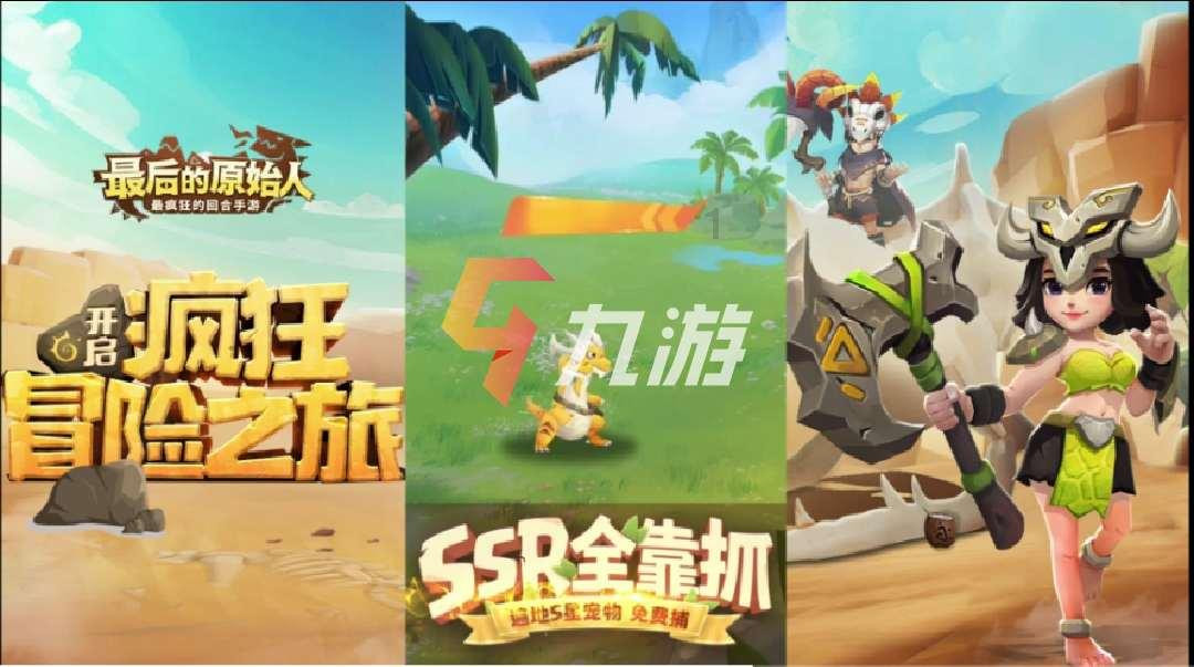精准的神枪手