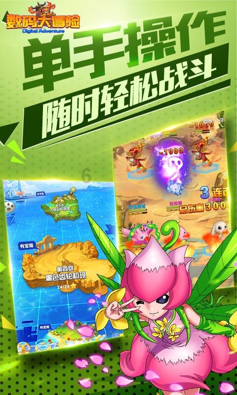 成长家园2