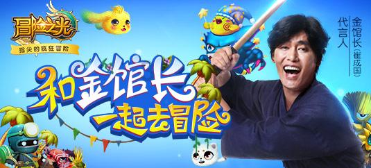神奇三国