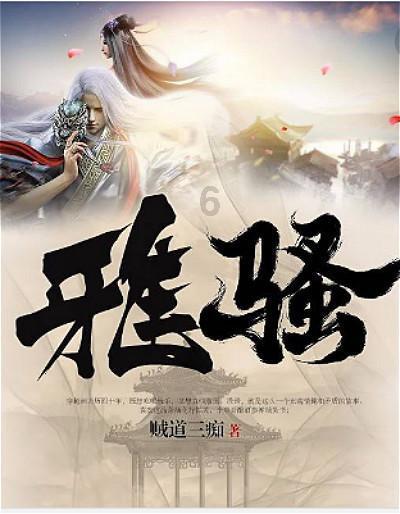 燃烧吧大脑装瓶子游戏