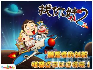 午夜使者
