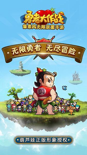 救援选美皇后