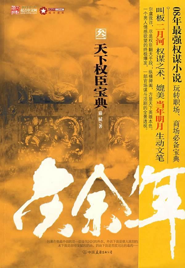 地下城与勇士
