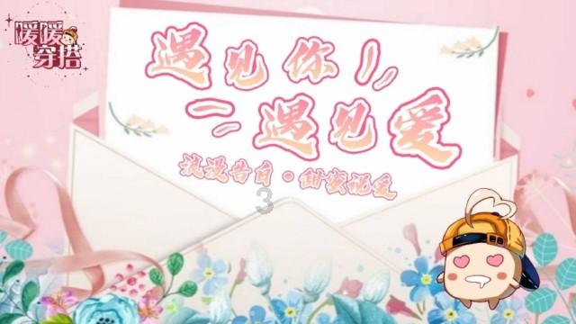 新疆两会｜2023年新疆政协收到提案898件 立案 624件