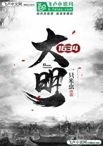 呆萌动物园