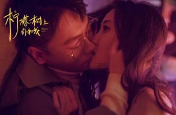 战僵特警