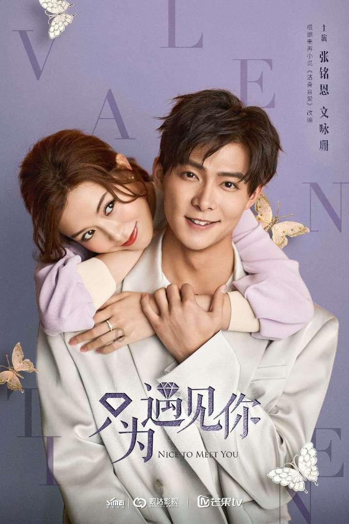 匆忙离开