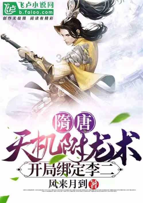 熊出没水果大陆2