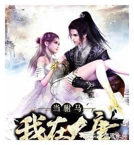 如何防治鸡组织滴虫病？游戏画面