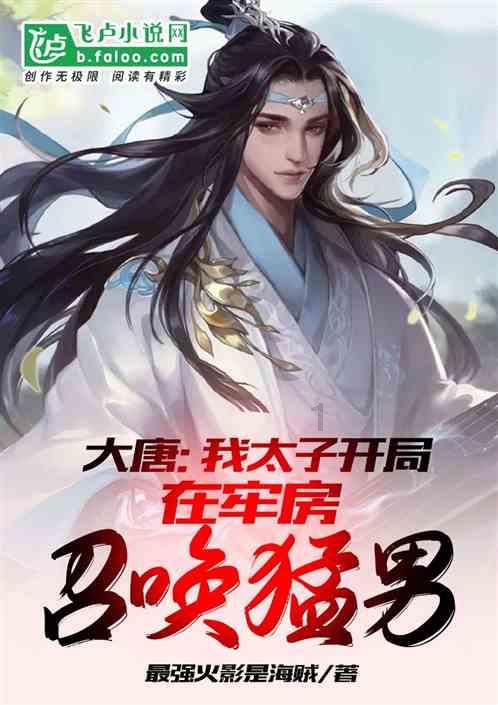 隔壁老王偷香记
