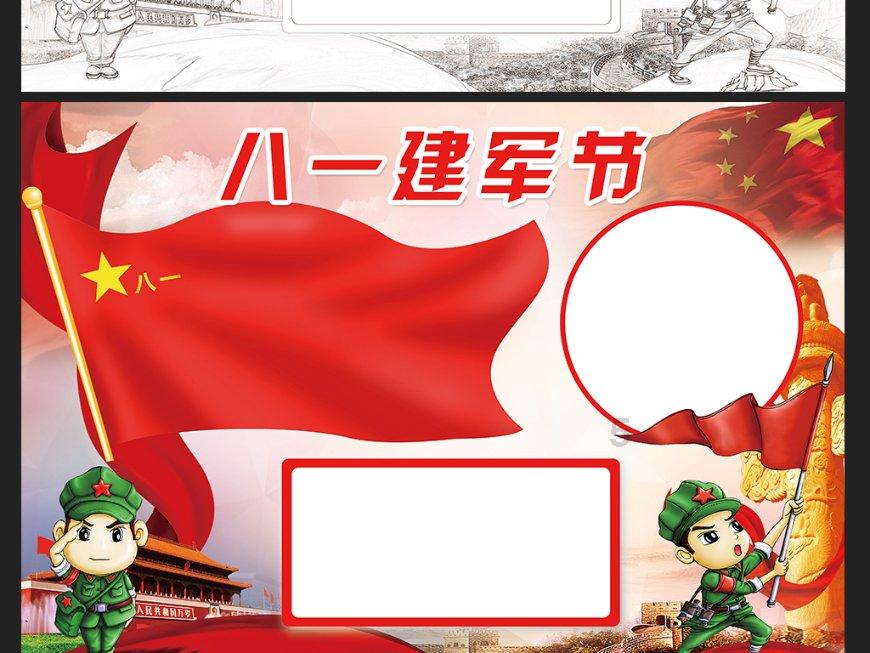 一场无视安全隐患引发的事故，致死五十七万人，残废二十万人